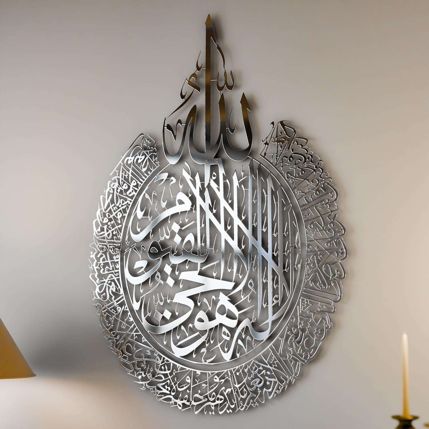 iwa concept Shiny Metal Ayatul kursi, Islamic Ramadan Wall Decorations, Modern Muslim Housewarming Gift, Arabic Calligraphy, Quran Wall Art