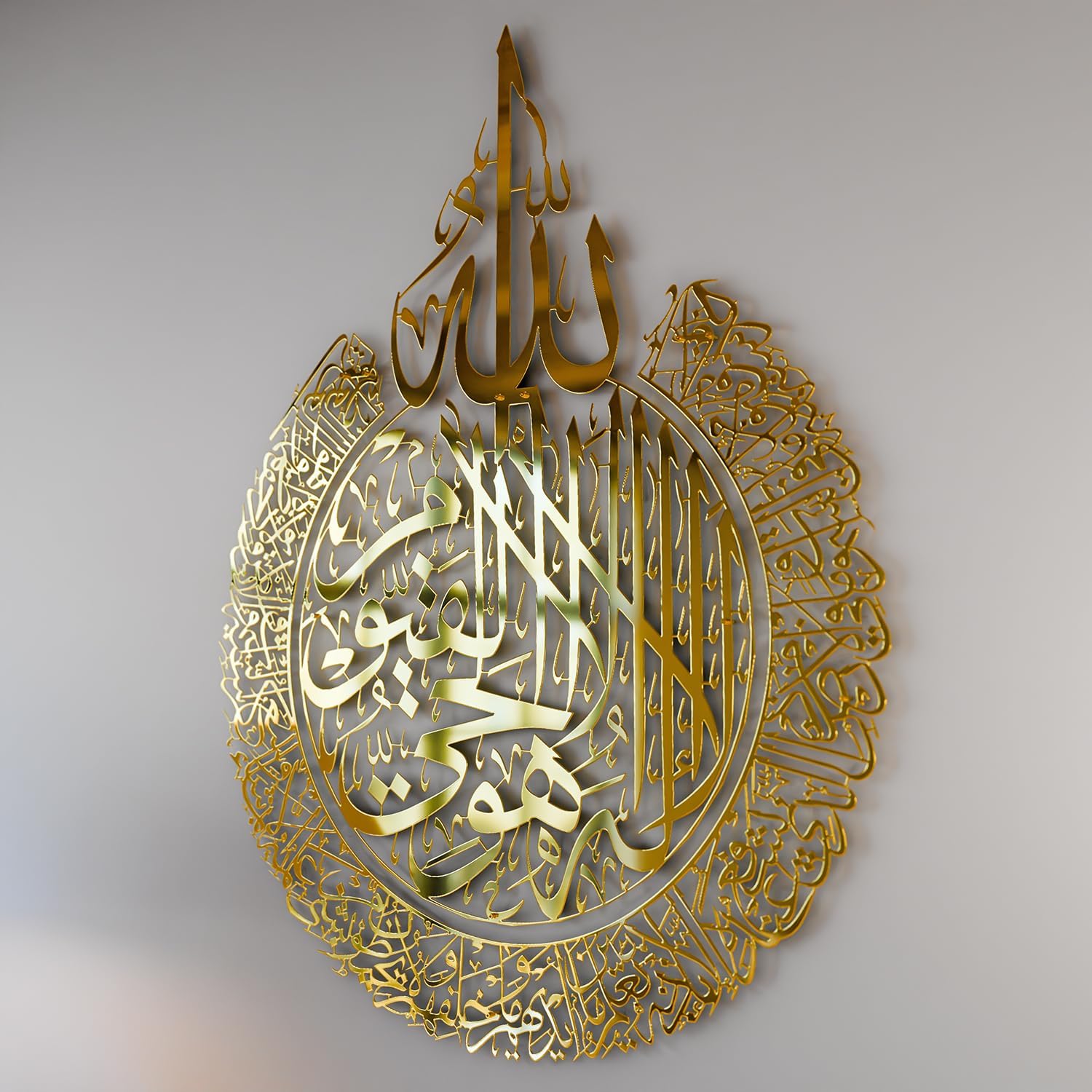 iwa concept Shiny Metal Ayatul kursi, Islamic Ramadan Wall Decorations, Modern Muslim Housewarming Gift, Arabic Calligraphy, Quran Wall Art