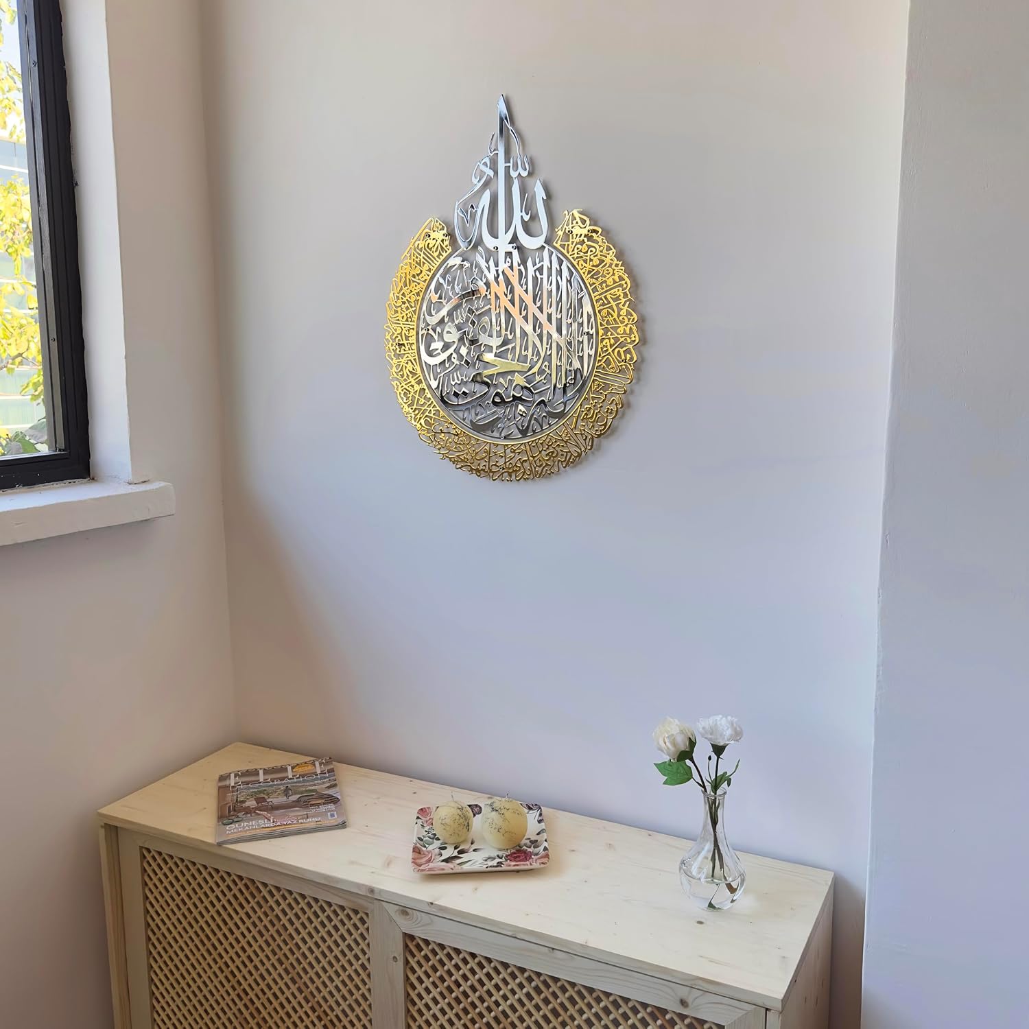 iwa concept Shiny Metal Ayatul kursi, Islamic Ramadan Wall Decorations, Modern Muslim Housewarming Gift, Arabic Calligraphy, Quran Wall Art